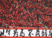 澳客足彩网-关于历史性一战：中国女足豪取胜利，创造神奇的信息