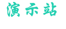 澳客-足彩官方网站-体育赛事足球竞彩比分-投注赔率分析