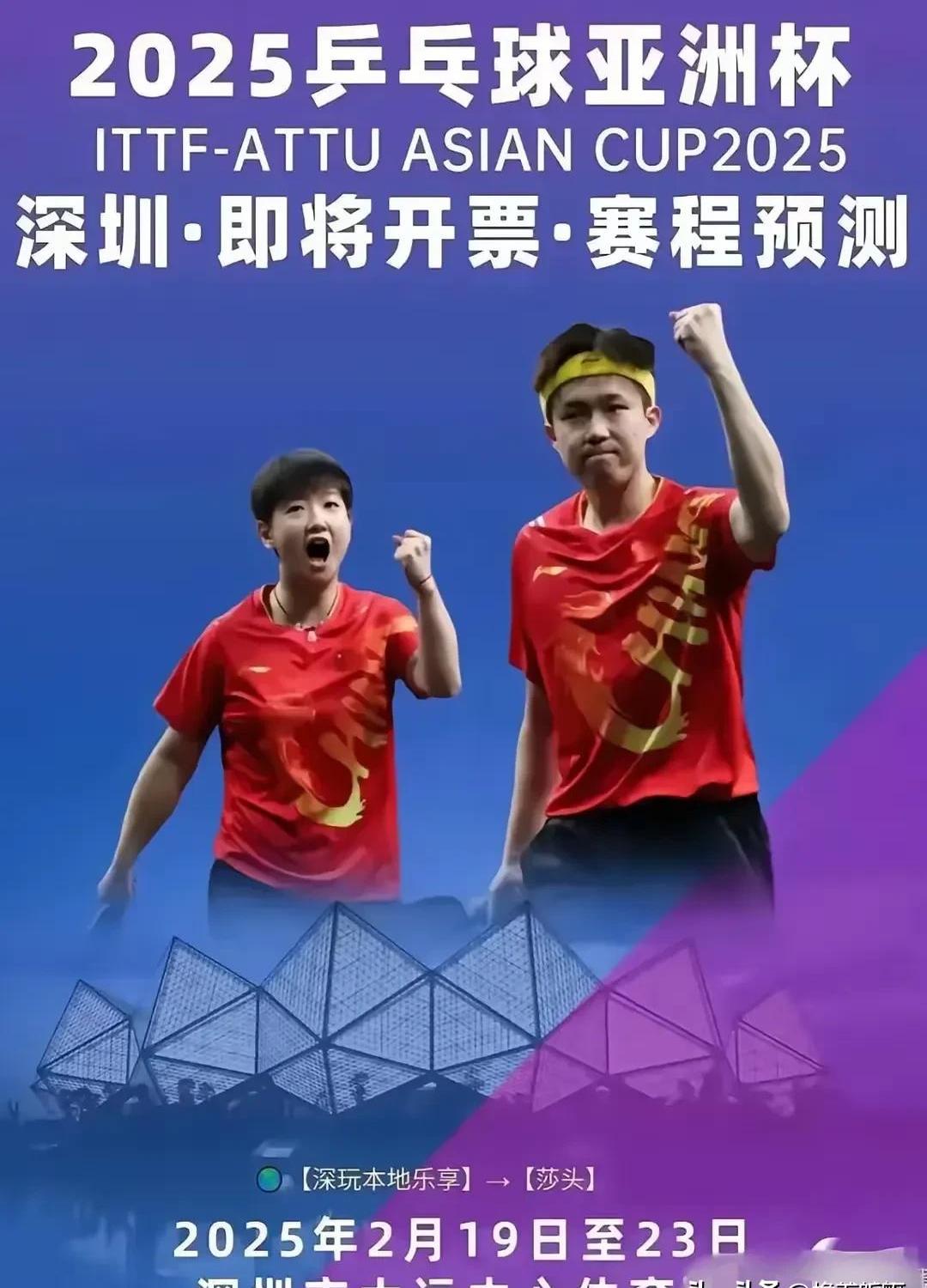 包含亚洲杯决赛将在近期展开，球迷翘首期待的词条