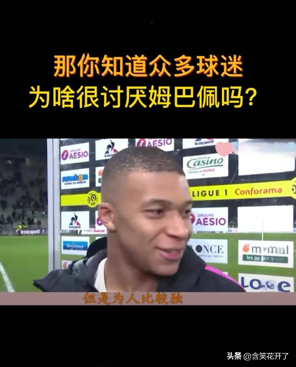 巴黎取得胜利，成功杀入欧冠半决赛！