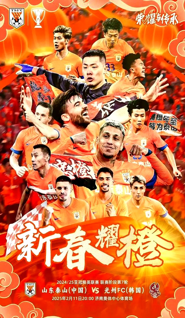 鲁能主场战平，球队迎来困难时刻