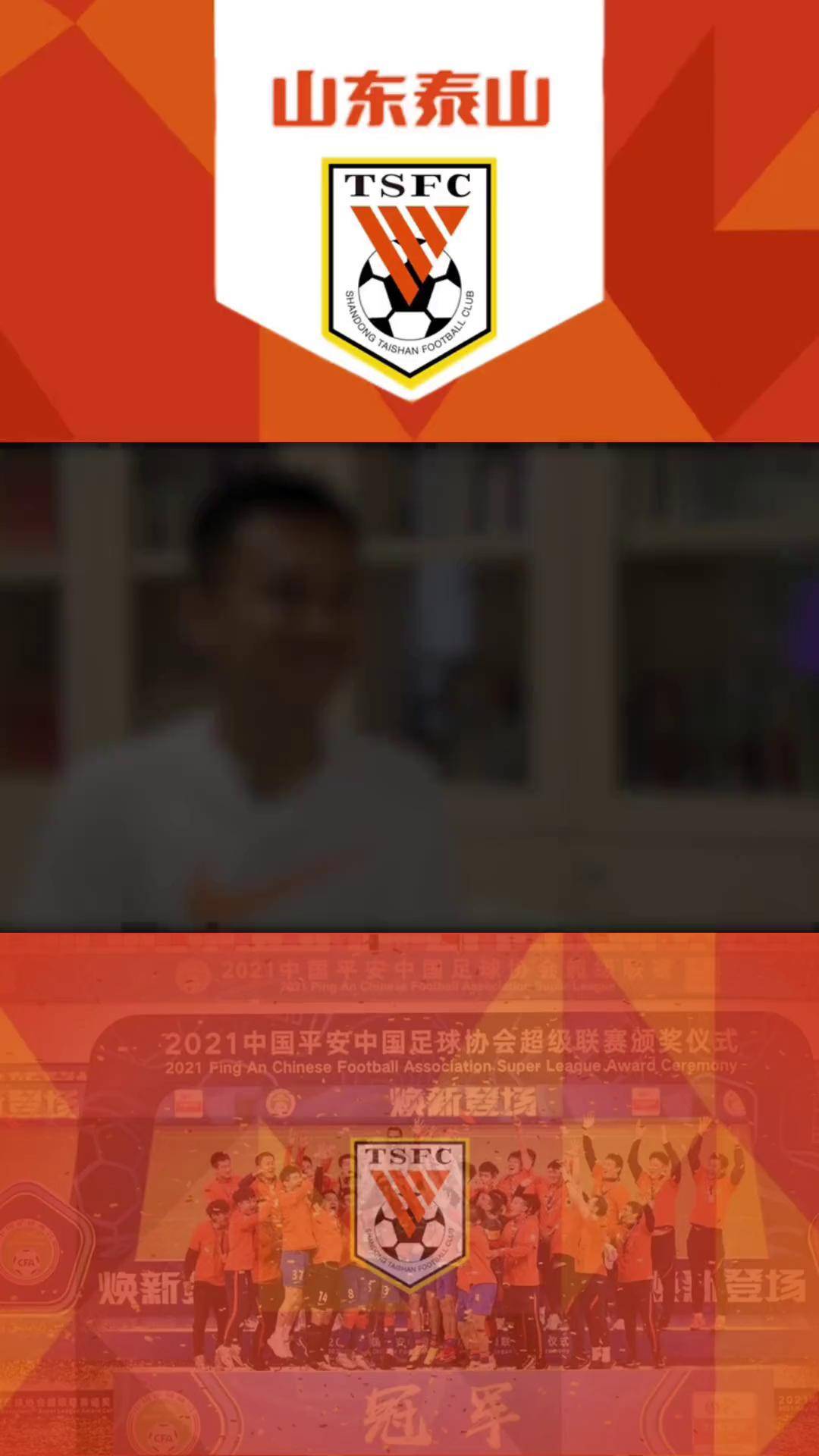 中超球队集训备战，向新赛季冠军进发的简单介绍